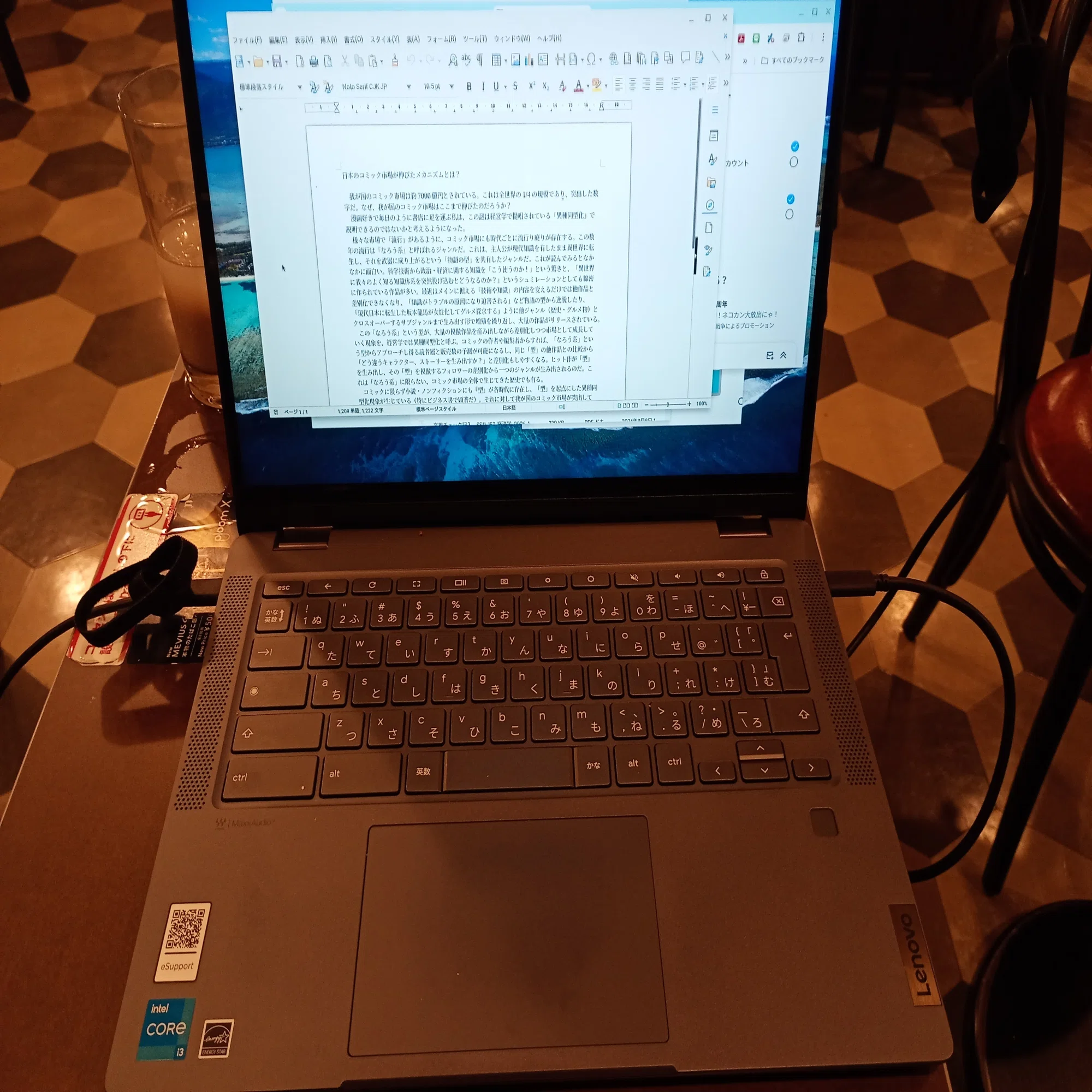 どうでも良い話⑧：Chromebook plusを導入してみた｜高橋勅徳
