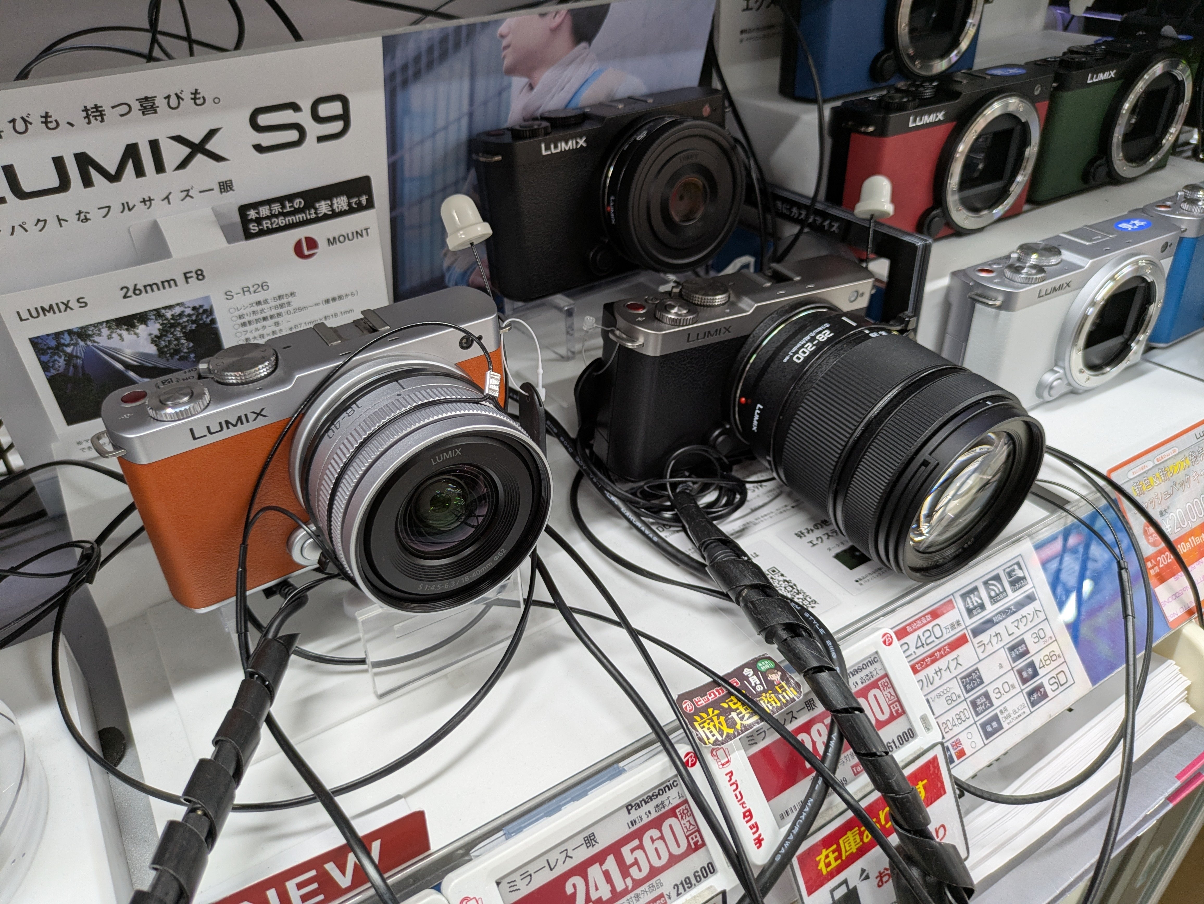 LUMIXS9 18-40mm F4.5-6.3キットは腱鞘炎を防げるか確かめてきた LUMIXS9 18-40mm F4.5-6.3キットは腱鞘炎を防げるか確かめてきた