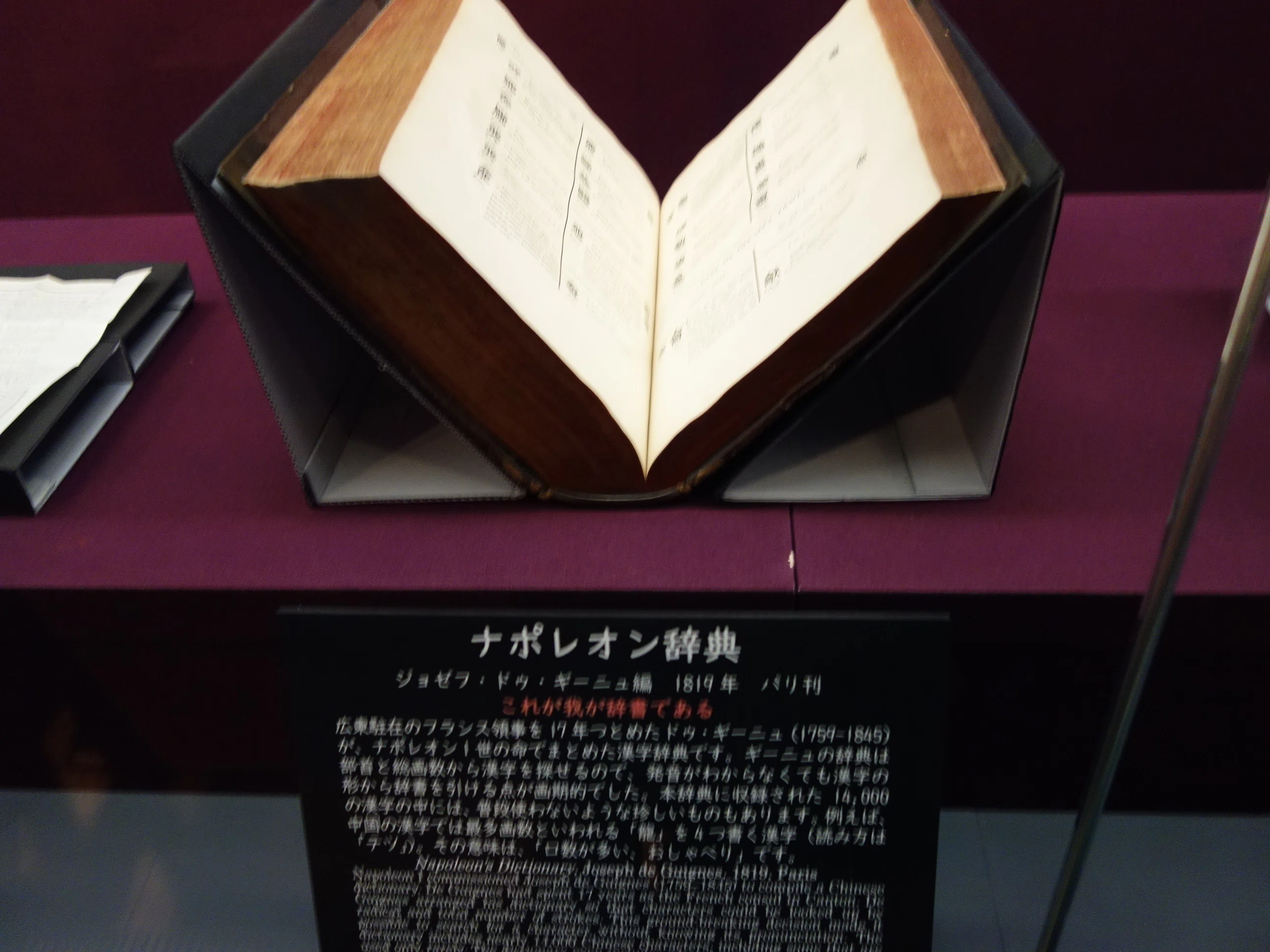 【中古】東亜文化史〓考 (1973年) (東洋文庫論叢〈第54〉) 長期休館前に東洋文庫ミュージアム再び。｜羊の時刻(荻サカエ)