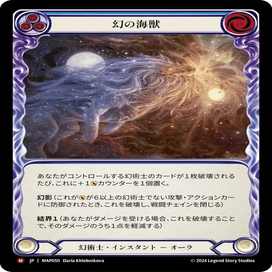 FaB】新月のエニグマ カラクリ解体新書【Hero紹介】｜まぐ