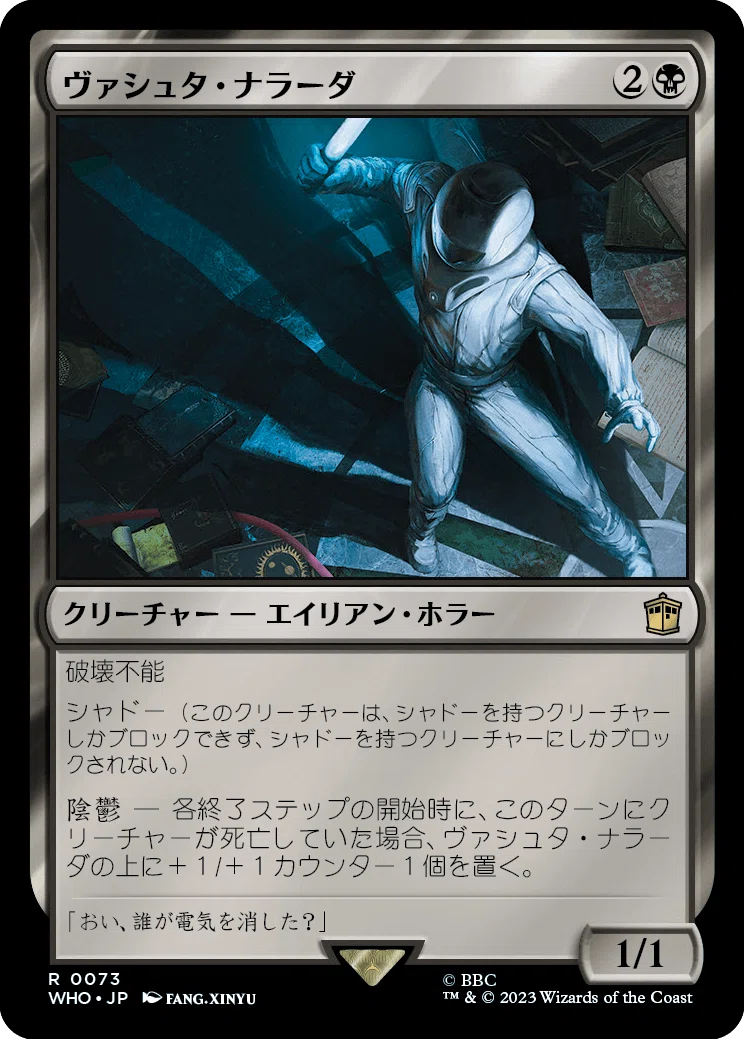 MTG 絞り取る徴税人、レヴ 日本語 1枚 絞り取る徴税人、レヴ｜