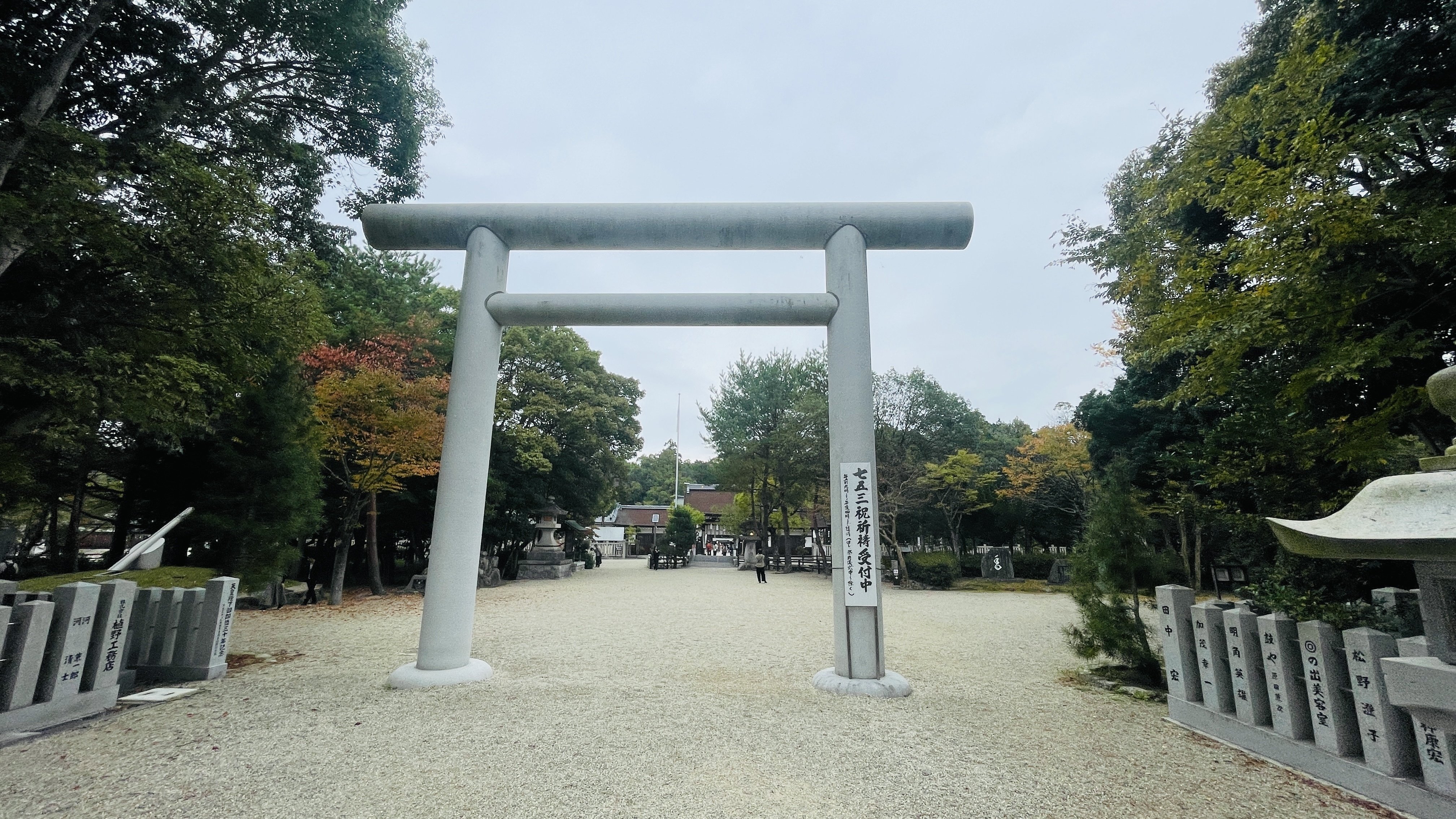 伊弉諾神社とイングランドの丘へ｜カワカミ ユキヲ