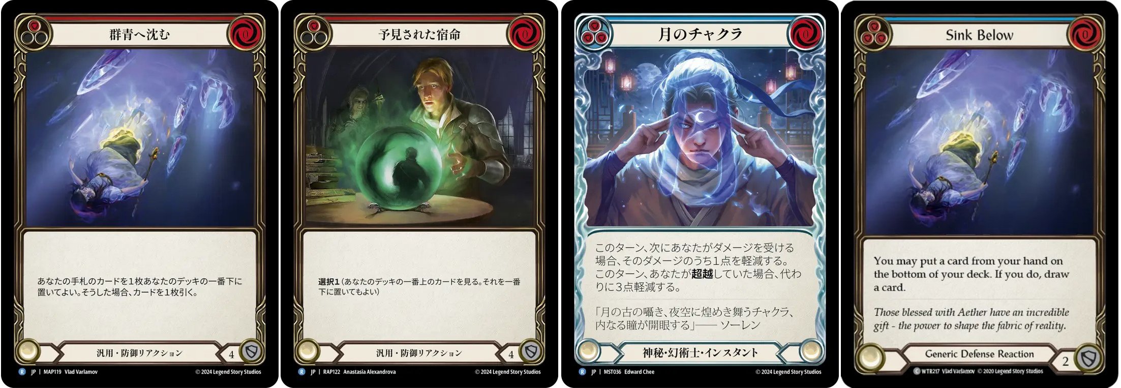 FaB】新月のエニグマ カラクリ解体新書【Hero紹介】｜まぐ