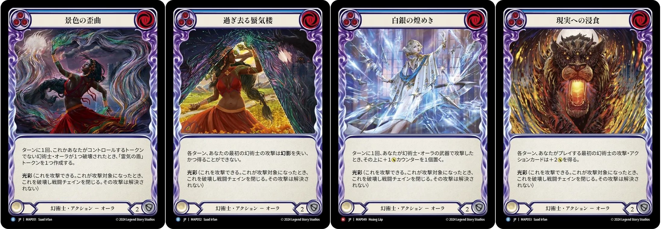 c3136 Flesh and Blood 新月のエニグマ　霊気の盾トークン FaB 新月のエニグマ RF 霊気の盾トークン - メルカリ