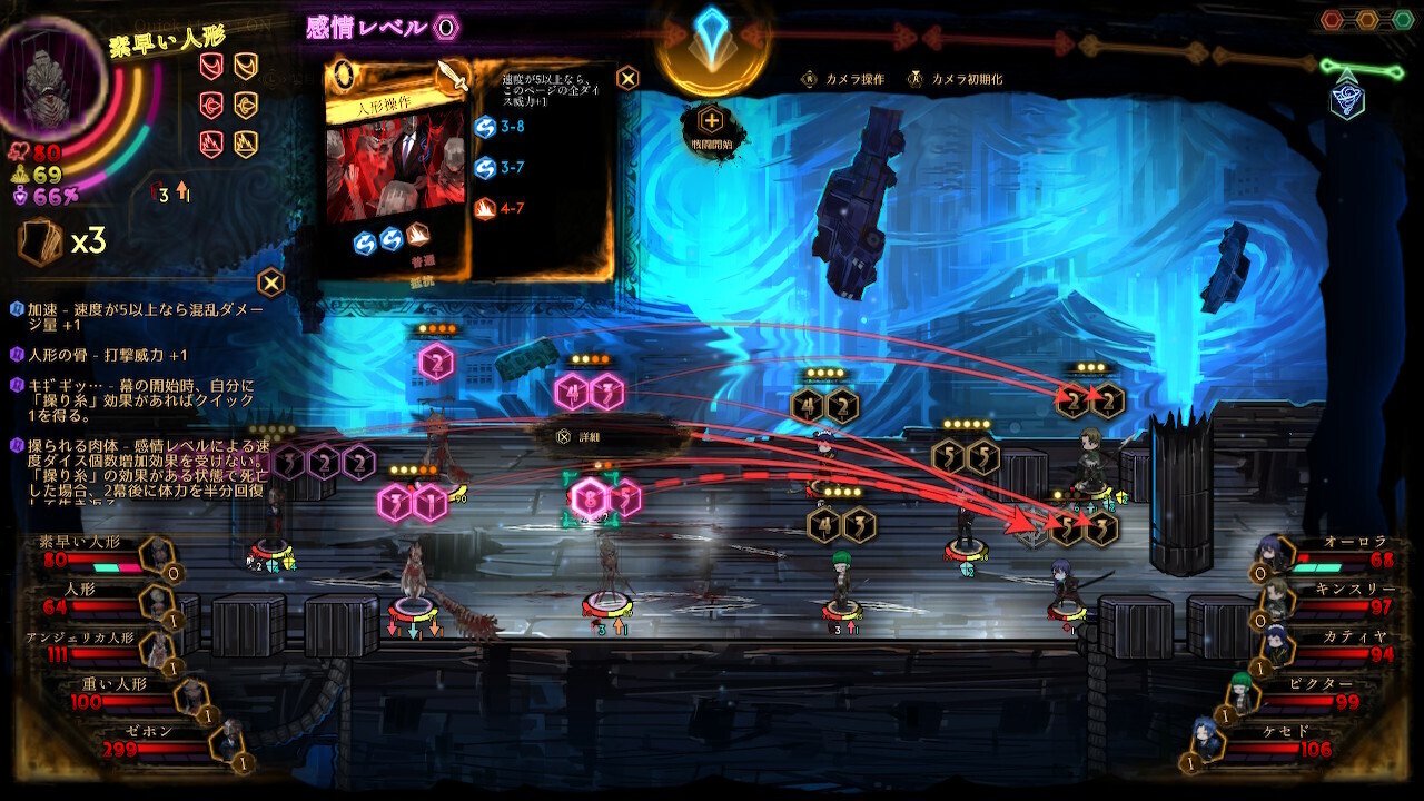 ライブラリーオブルイナ　残響楽団　レザー装丁楽譜集 ライブラリーオブルイナ 残響楽団 レザー装丁楽譜集 ライブラリーオブ