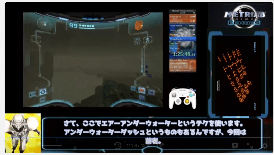 GC】メトロイドプライム2：ダークエコーズ any% 初心者向けRTA