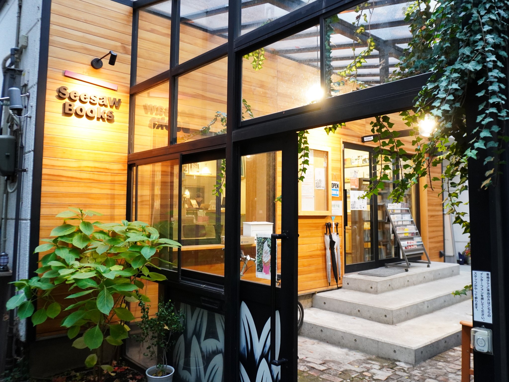 社会課題に向き合う書店「Seesaw Books」に行ってきた話｜森潤也