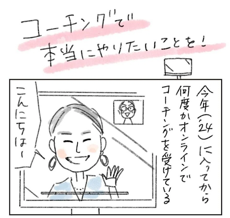 【募集開始】先生のためのプランニング講座｜蒼井櫻子/教員専用のプランニングメソッド