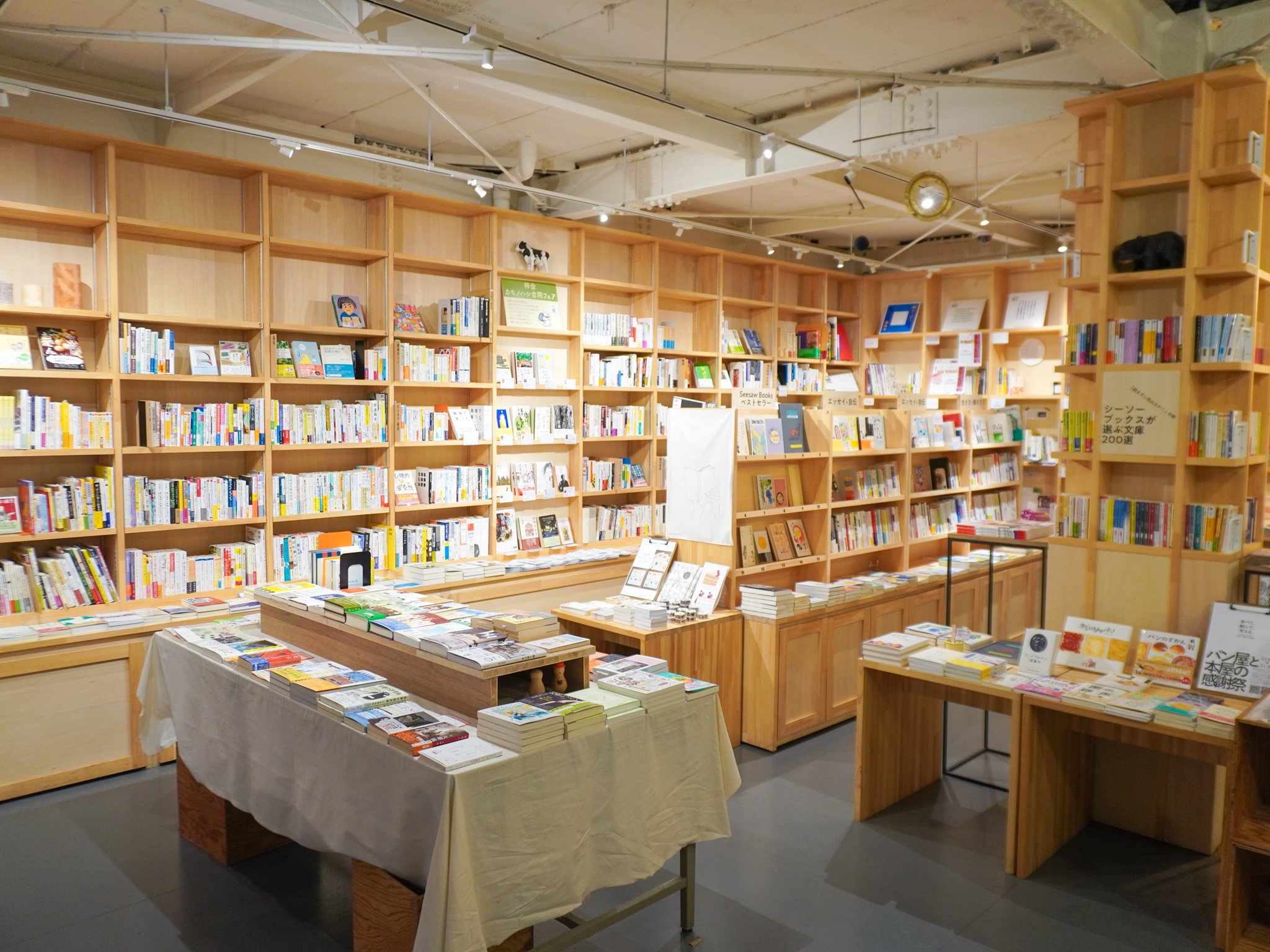 社会課題に向き合う書店「Seesaw Books」に行ってきた話｜森潤也
