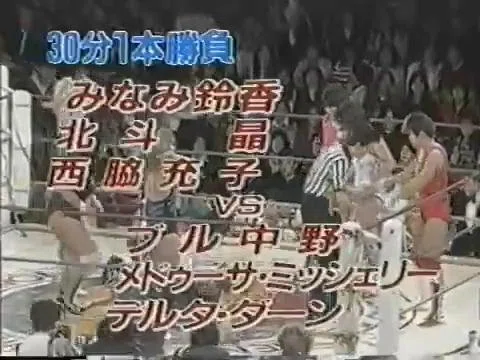 全日本女子プロレス 1989/1/29｜ア-バンゲリラ