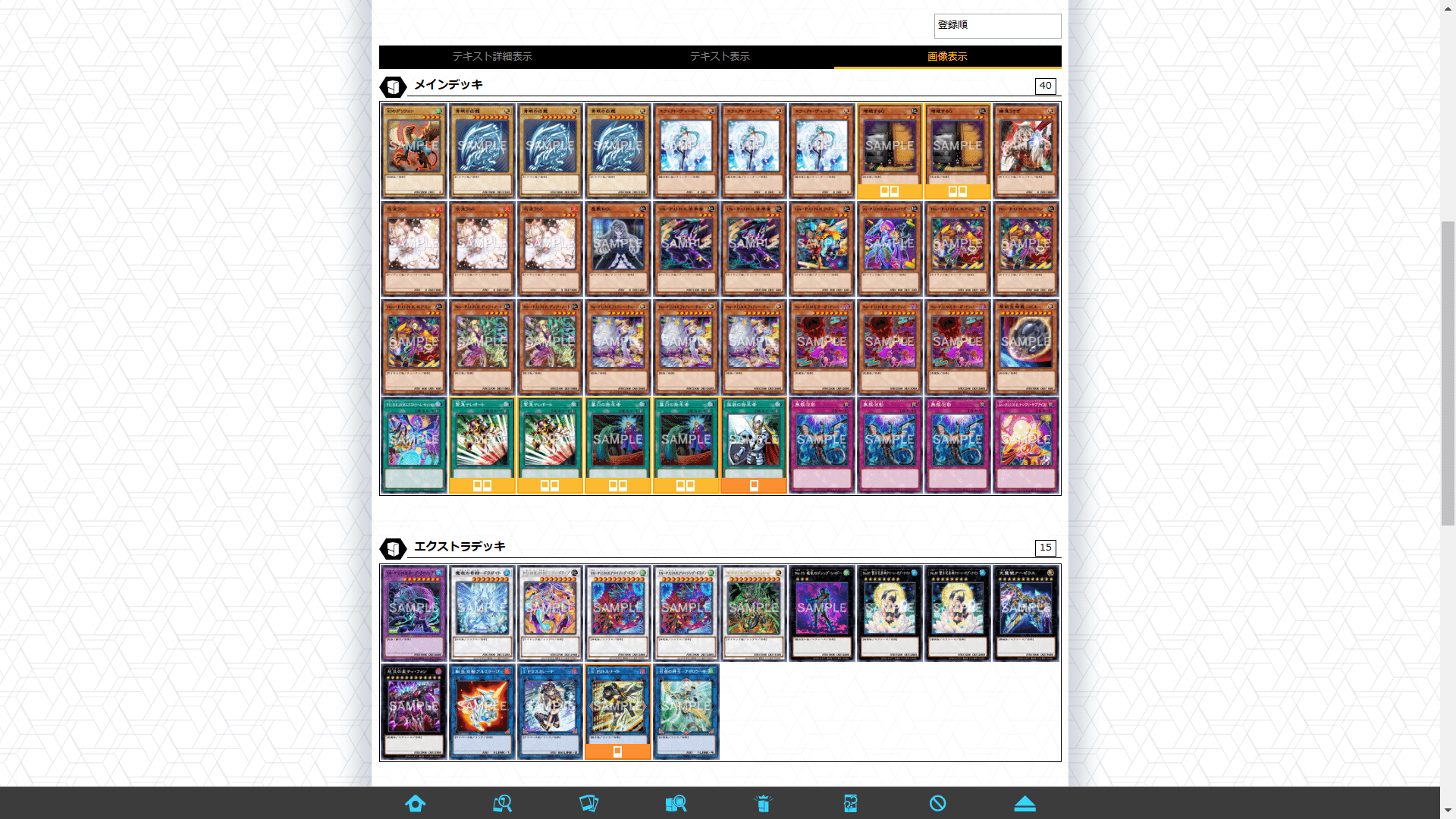 P.U.N.K.のすゝめ ～構築から一、二枚初動、出張まで網羅！～｜uDe