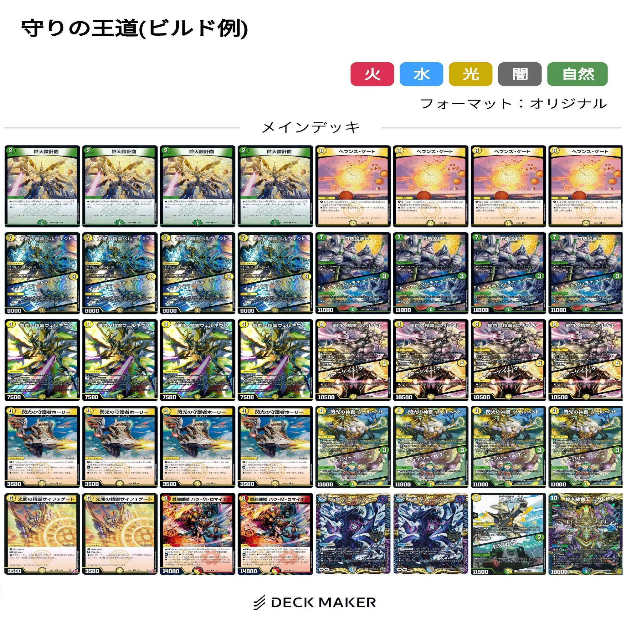 コントロール型ドラゴン娘でボルドギを！！｜ルキ