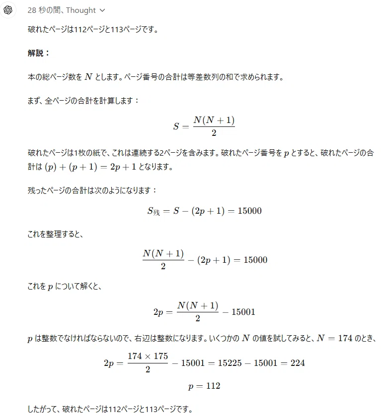かん様　数量間違いの為 Spot the 3 Differences | Illustration Version #2190 - YouTube