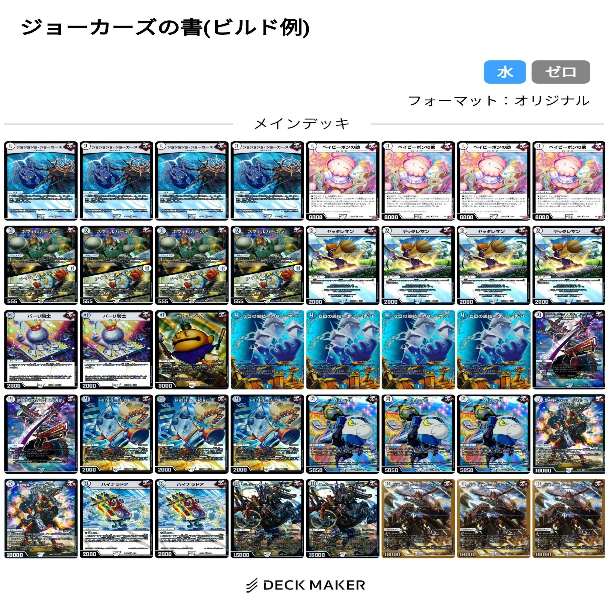 コントロール型ドラゴン娘でボルドギを！！｜ルキ