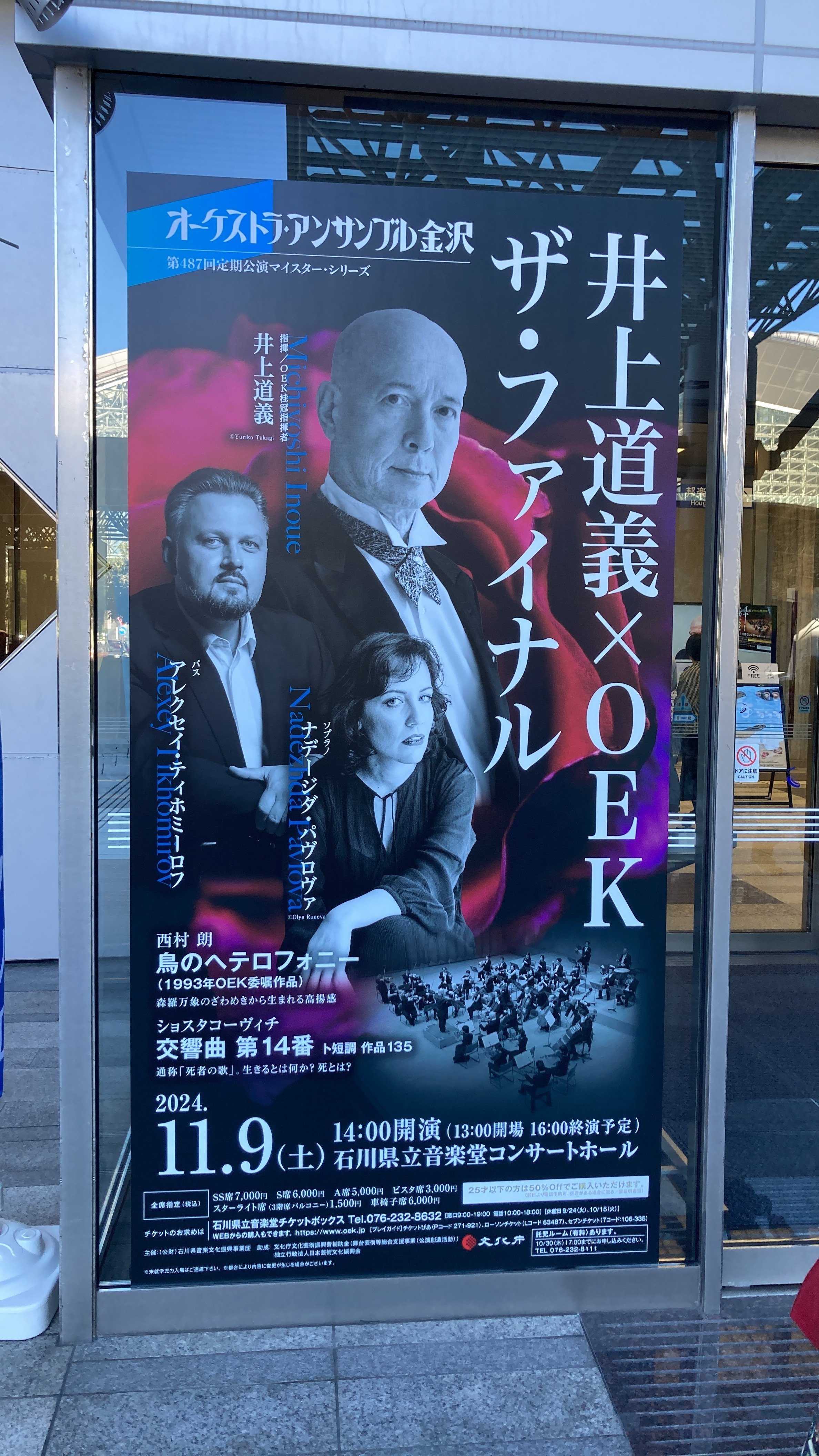 (CD)井上道義 オーケストラ・アンサンブル金沢音楽監督就任記念アルバム モーツァルト:交響曲第39番&amp;第40番&amp;第41番「ジュピター」／井上道義 51fu7g0TImL.jpg