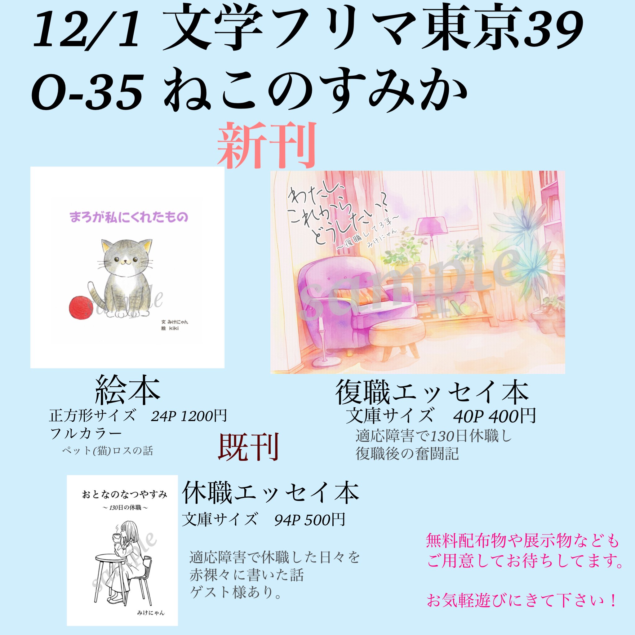 にゃん様　3月お取置き にゃん様 3月お取置き にゃん様 3月お取置き 【公式通販】