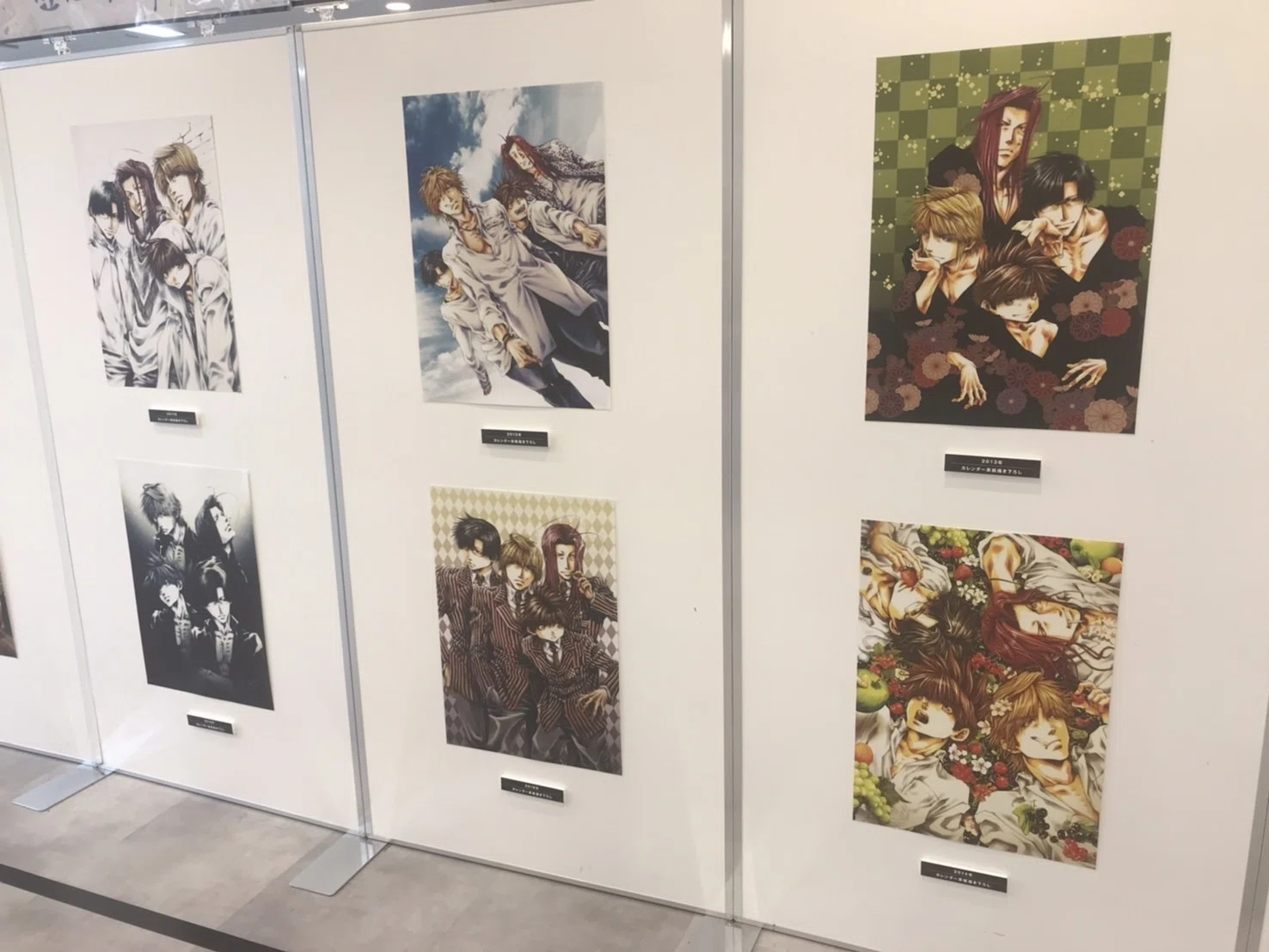峰倉かずやの「最遊喫茶」「カレンダー展」に行ってきました。【最遊記