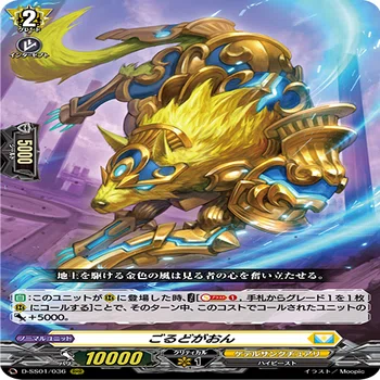 最大8パン！？【時の運命者 リィエル゠アモルタ 】ヴァンガード