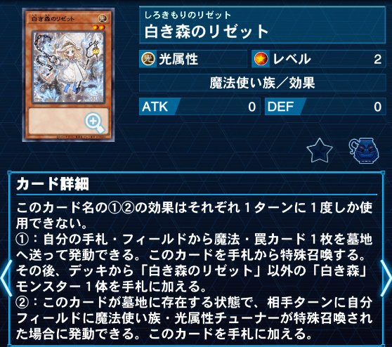 本文無料】新弾で超強化!白き森アザミナ解説!|白き鯖の 本文無料】新弾で超強化!白き森アザミナ解説!|白き鯖の