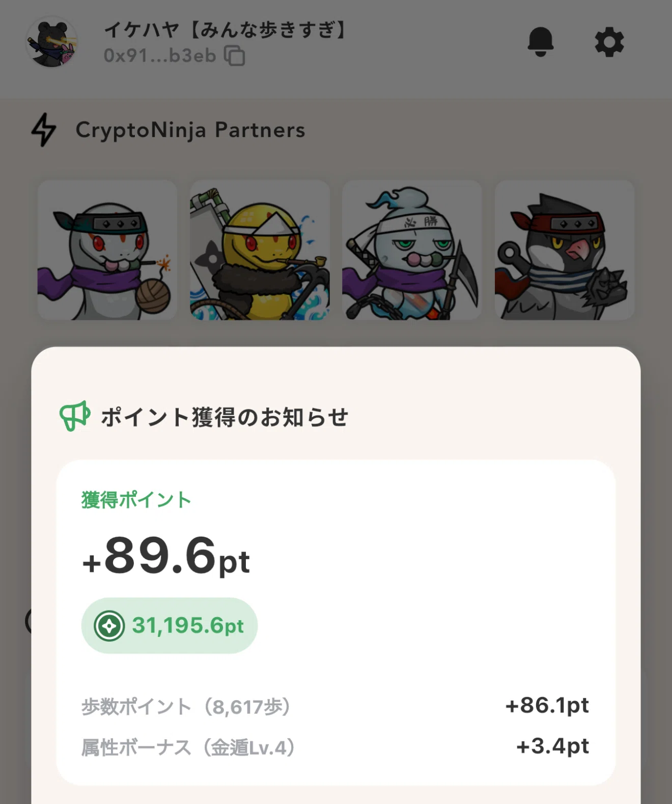 仮想通貨バブル到来！日本No.1のNFTプロジェクト「CNP」の魅力を解説