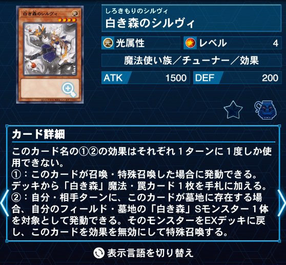 本文無料】新弾で超強化！白き森アザミナ解説！｜白き鯖の