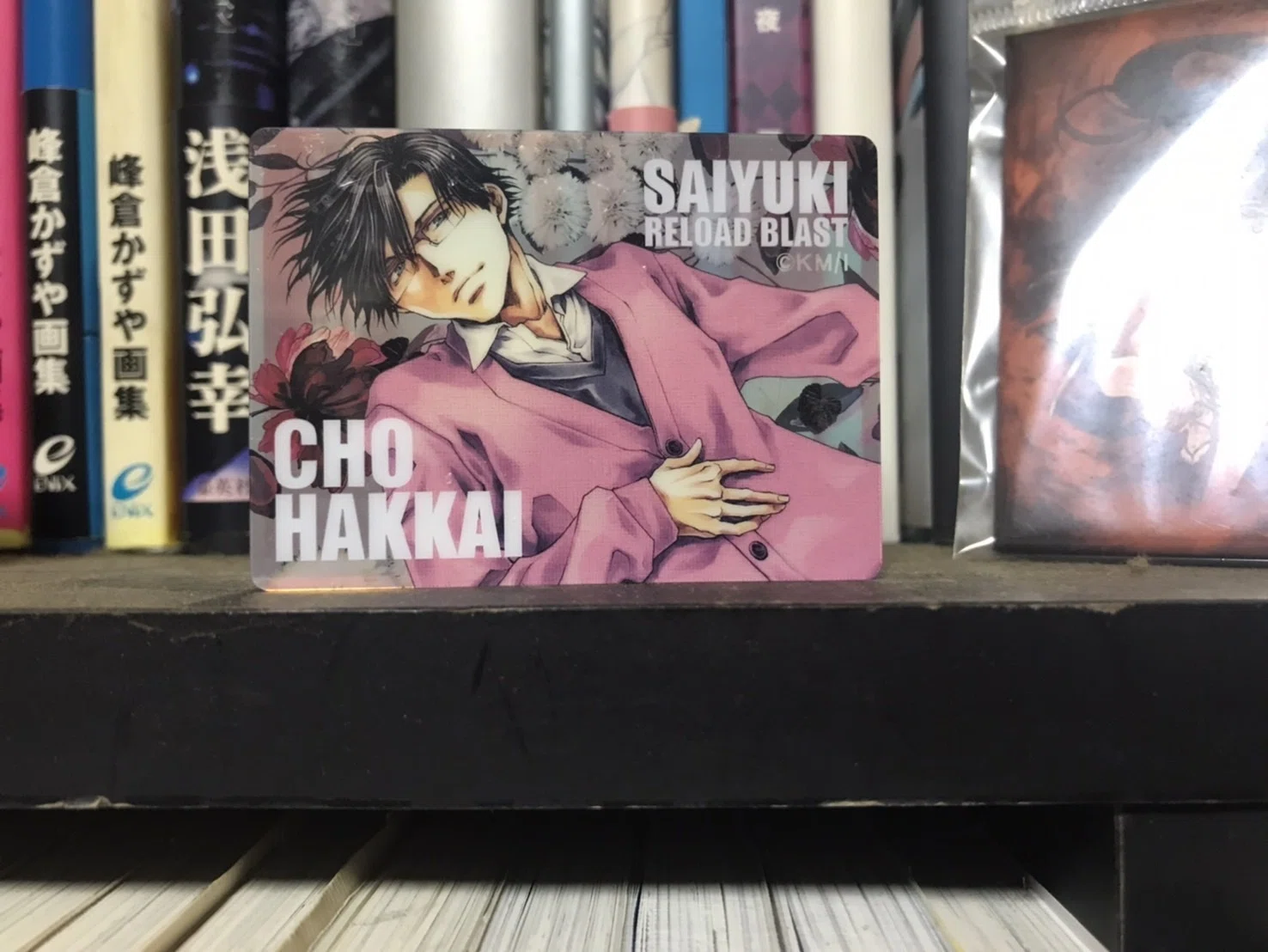 峰倉かずやの「最遊喫茶」「カレンダー展」に行ってきました。【最遊記 
