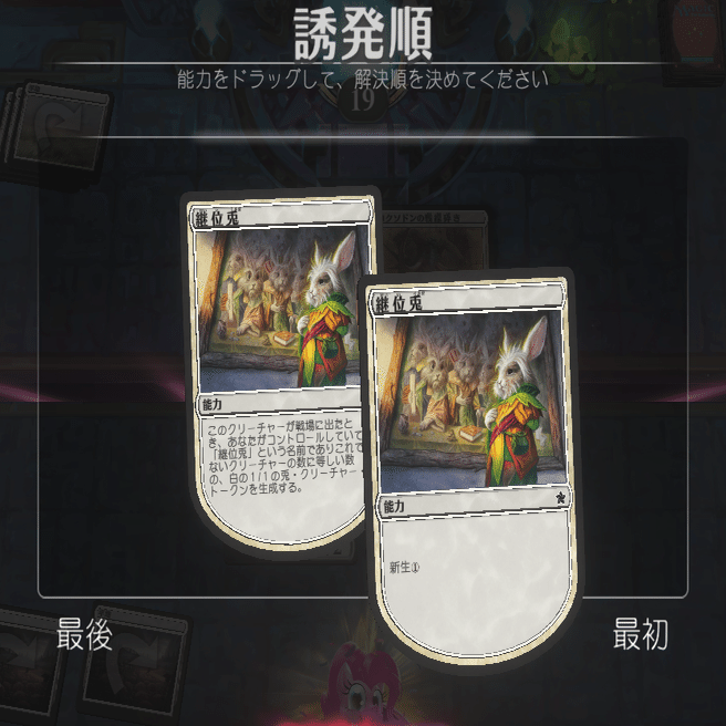 ヒストリック職工デッキ探究 因習兎村/Traditional Rabbit Village