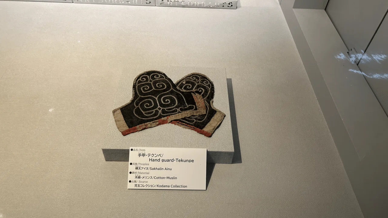函館編③】秋のゴールデンカムイ聖地巡礼一人旅～函館市北方民族資料館 
