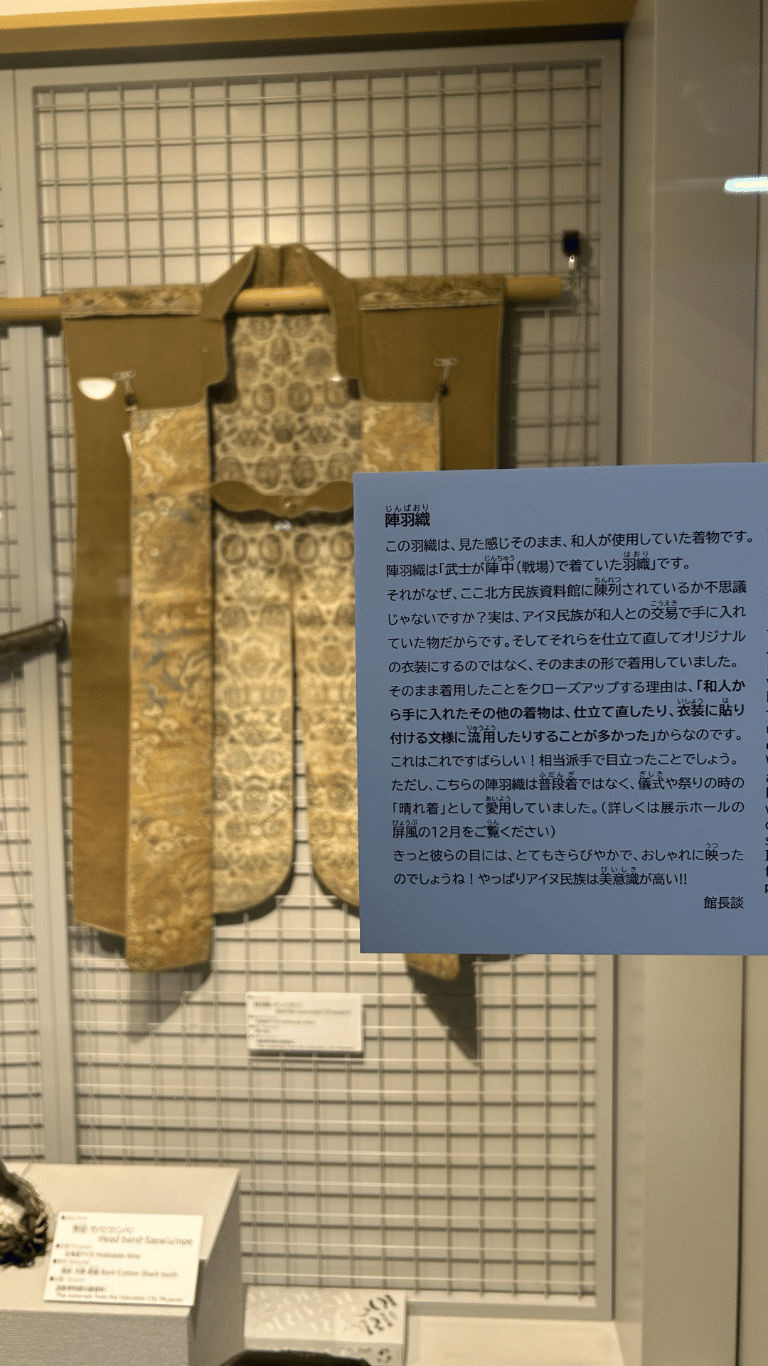 伝統工法 イナウ いなう アイヌ 祭具 儀式 先祖 ゴールデン