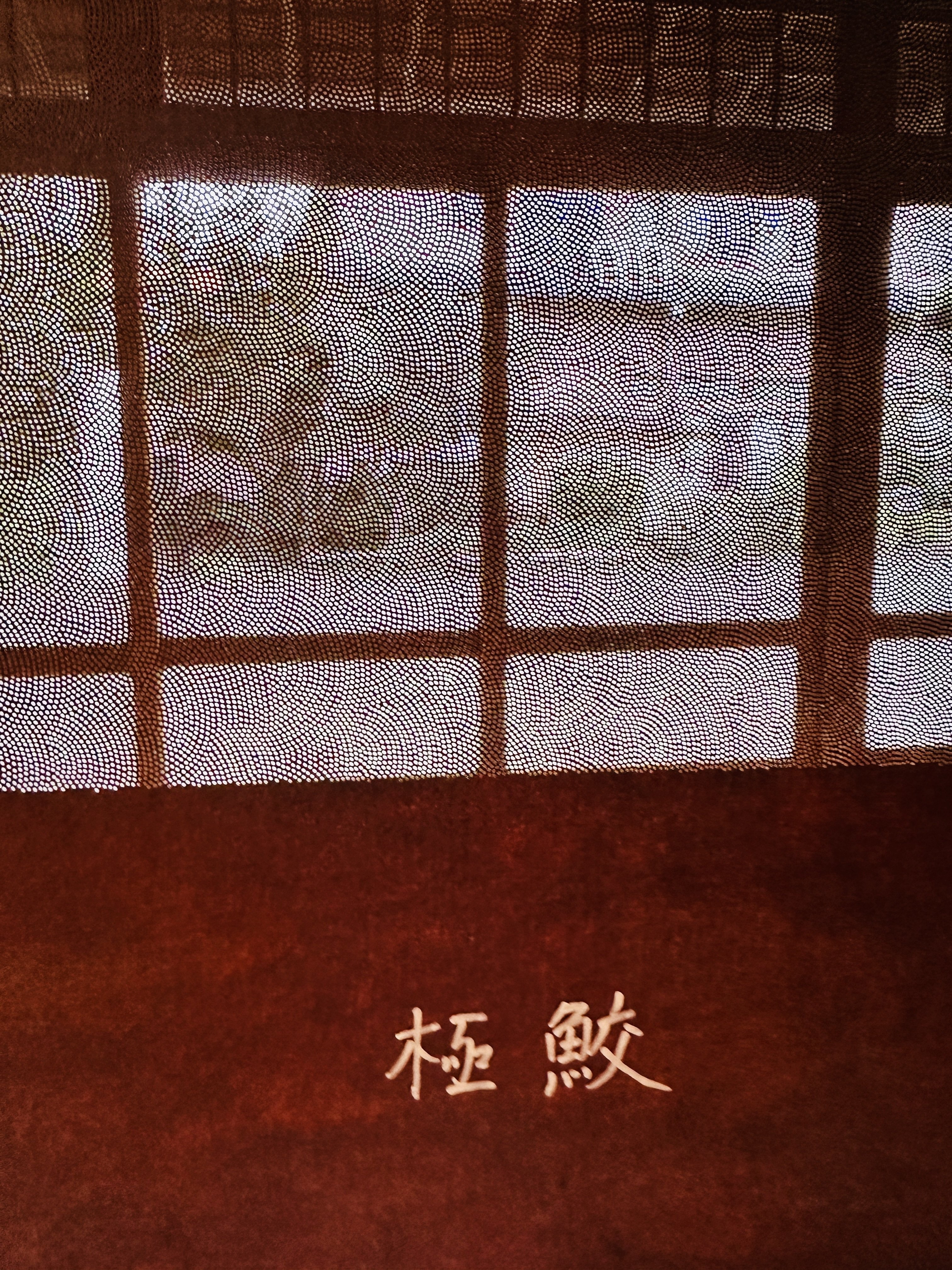 伝統工芸を現代につなぐ 〜江戸小紋の工場を見てきた｜村上 臣（電脳