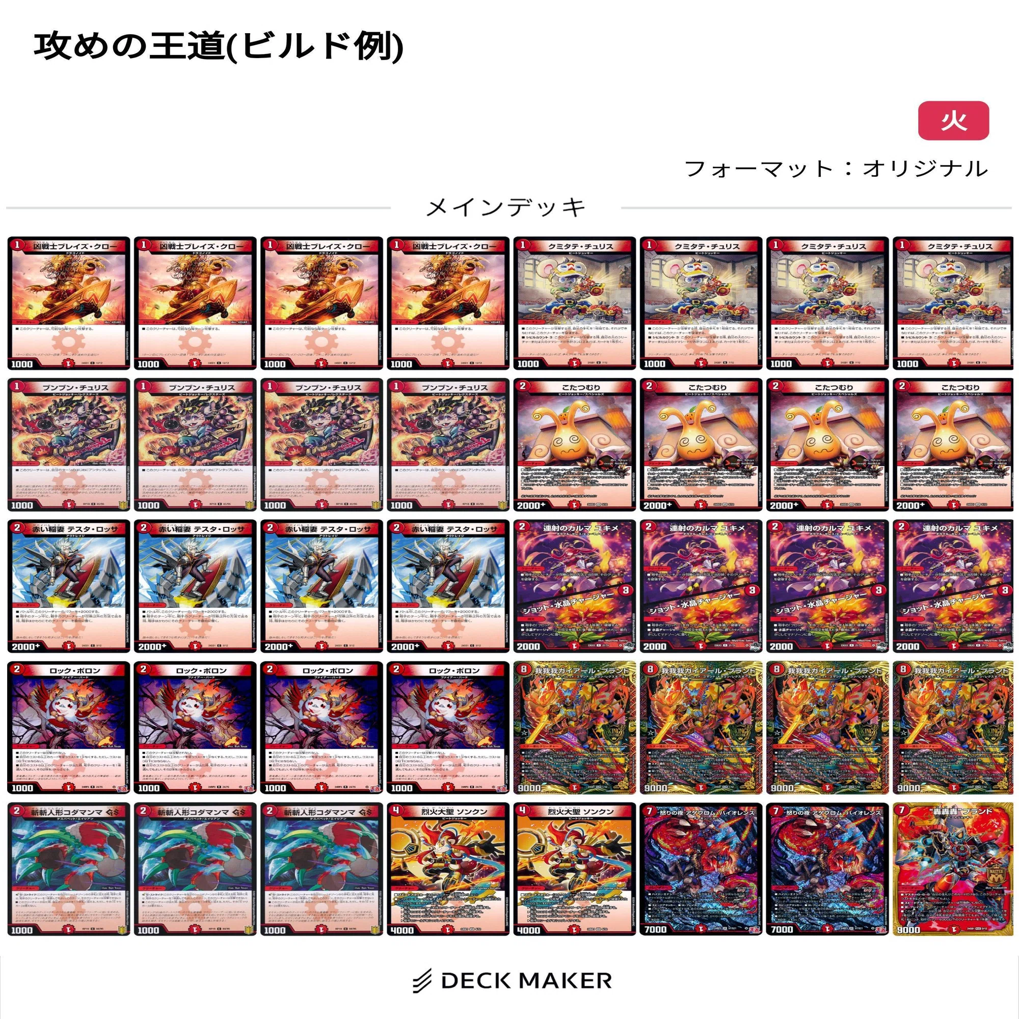 コントロール型ドラゴン娘でボルドギを！！｜ルキ