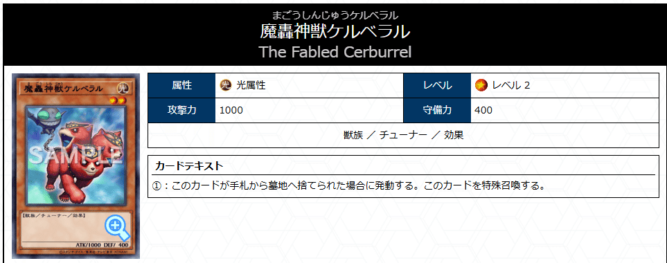 遊戯王】デモンスミス魔轟神紹介【レヴェルゼブル型】|sheep 遊戯王】デモンスミス魔轟神紹介【レヴェルゼブル型】|sheep