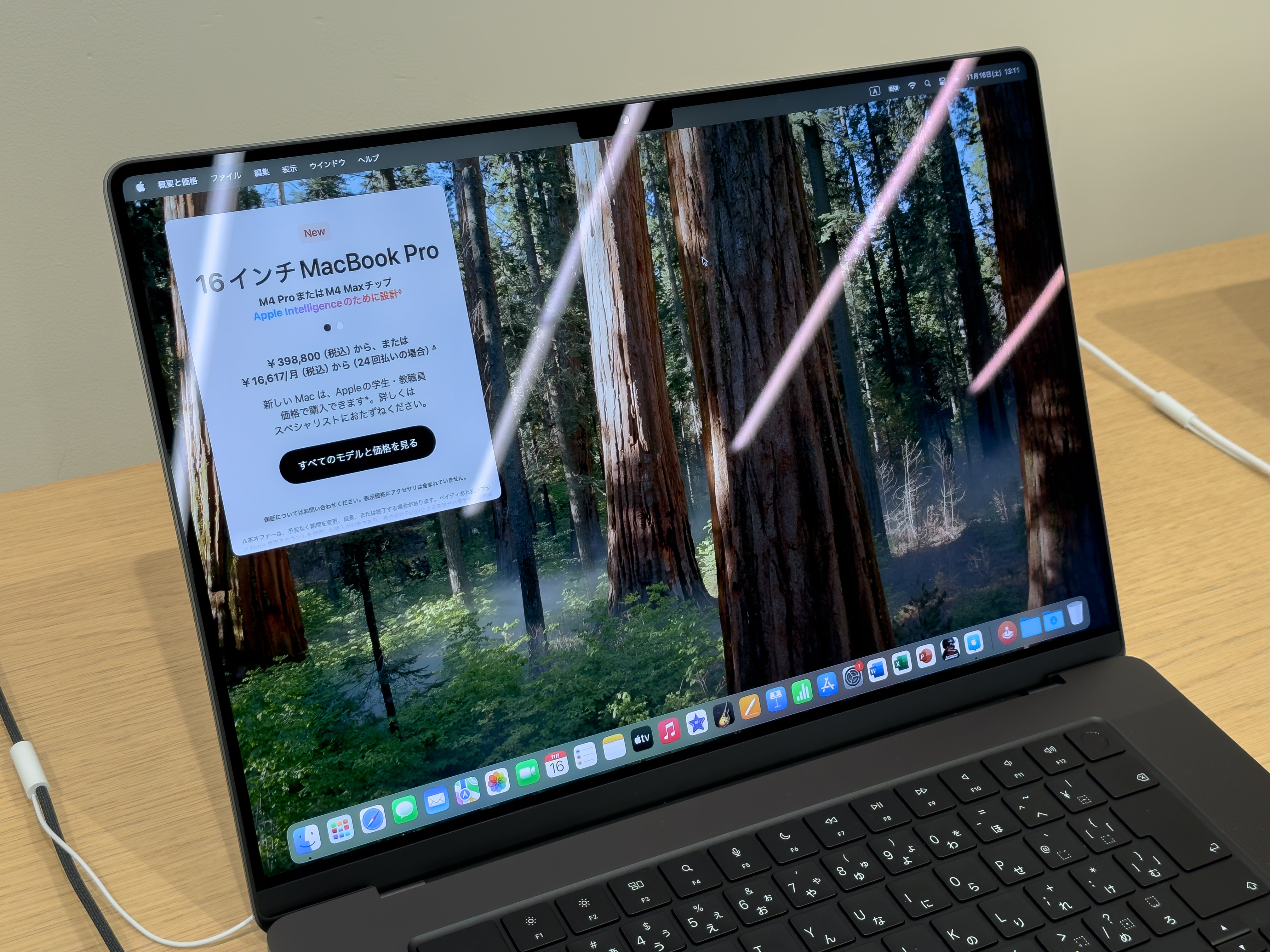 M4チップファミリーを搭載したMacBook ProとiMacお触りレポ / サンデー