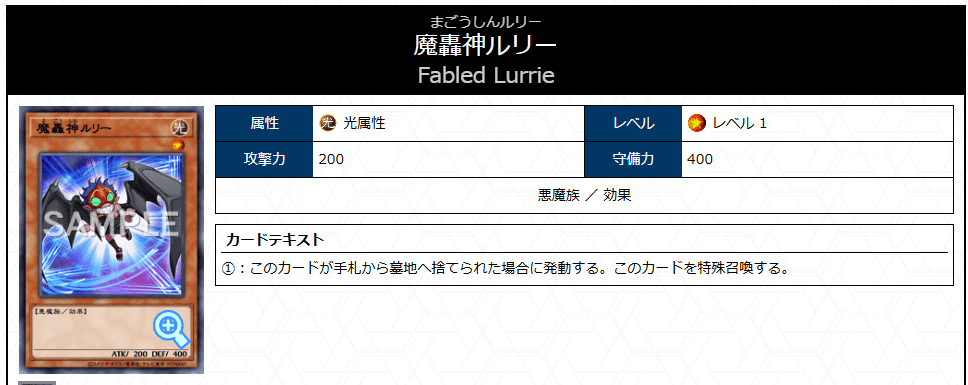 遊戯王】デモンスミス魔轟神紹介【レヴェルゼブル型】|sheep 遊戯王】デモンスミス魔轟神紹介【レヴェルゼブル型】|sheep