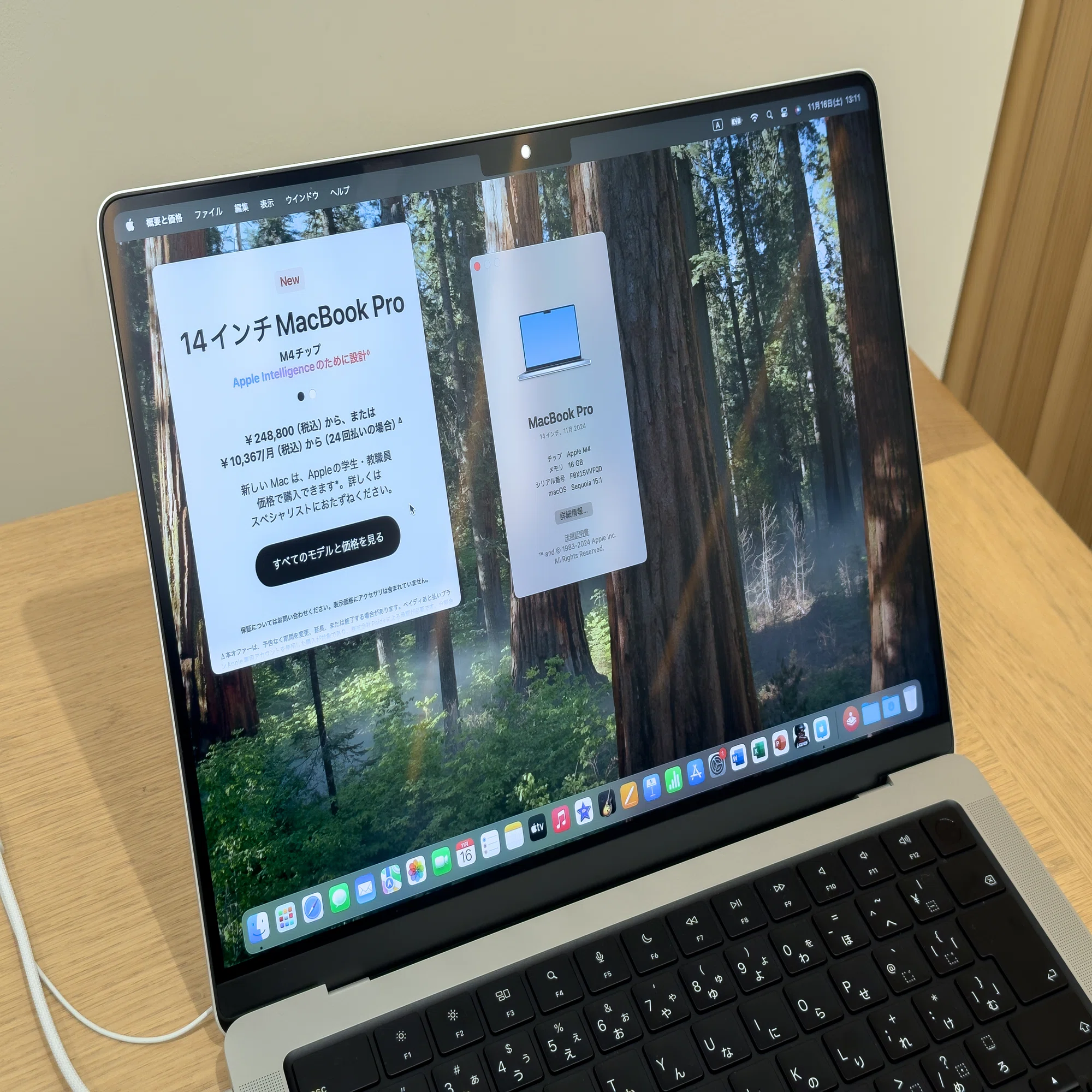 M4チップファミリーを搭載したMacBook ProとiMacお触りレポ / サンデー 
