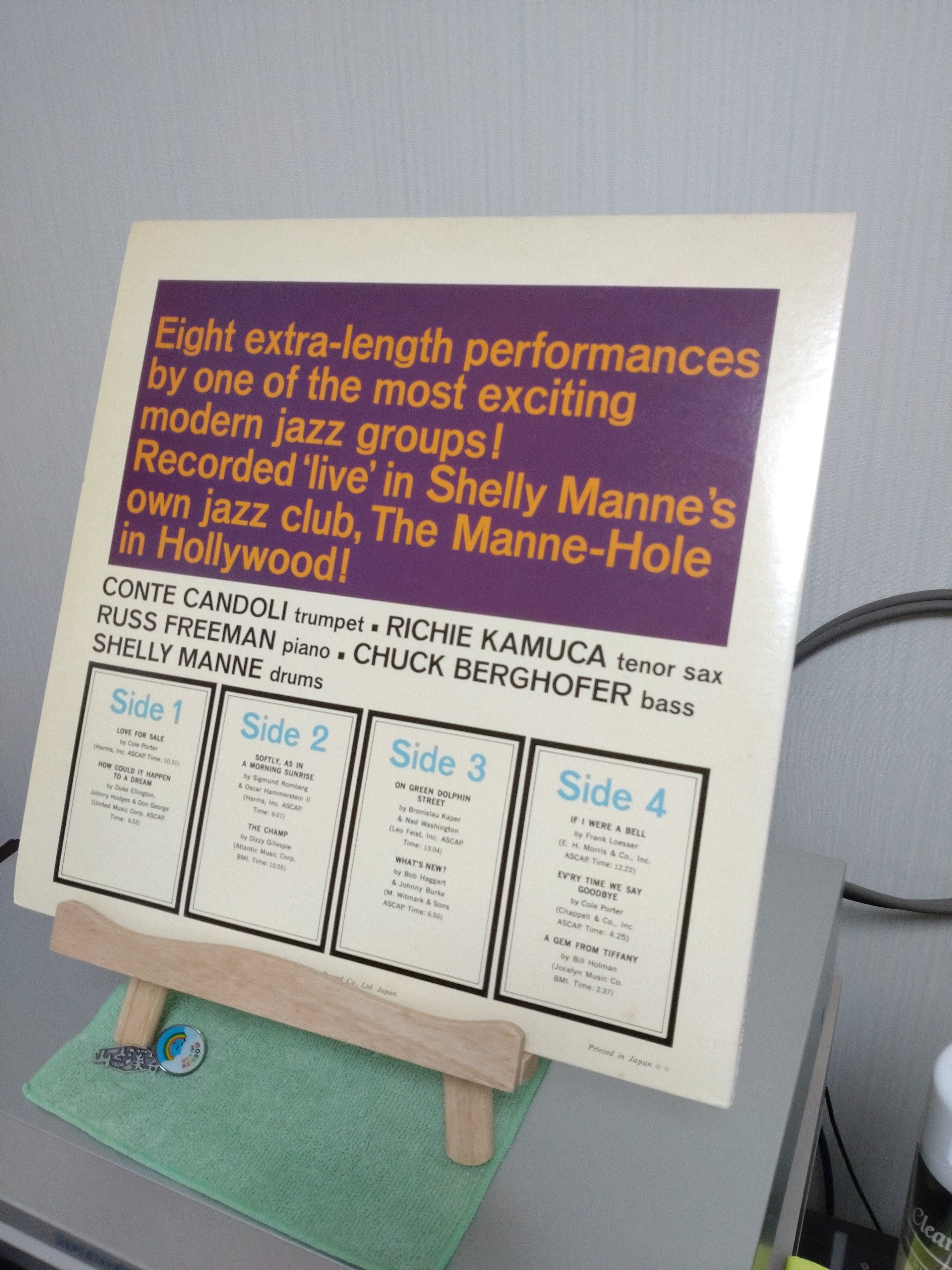 シェリー・マン、アット・ザ・マンホール。｜禅ヒッピー