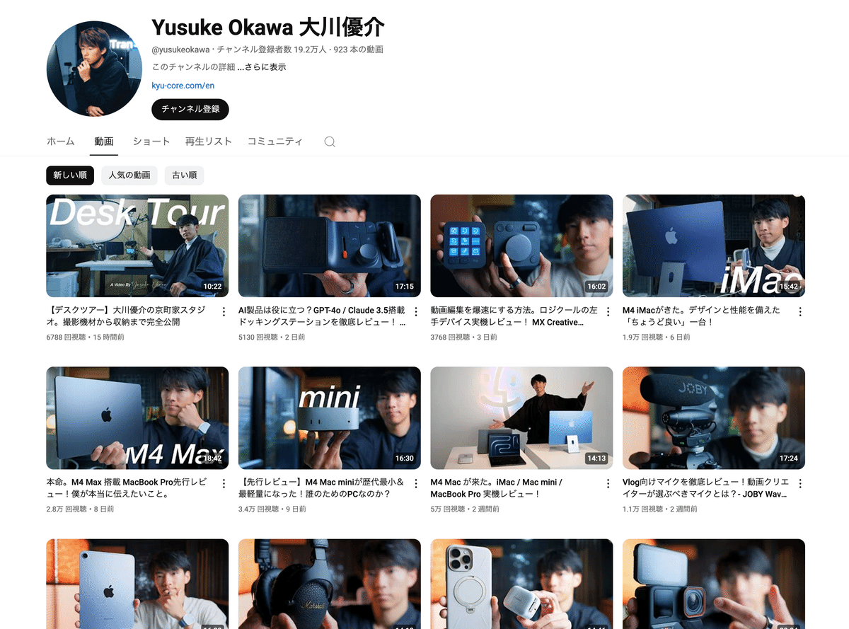 写真撮り直しました】【美品】Favero ASSIOMA DUO 1日“27回だけ”撮れる