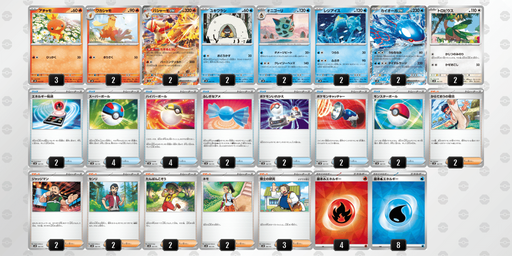 あんまとめ売り　デッキ2個 Z/X】ラストゼオレム(色、そして青)｜EveGokuraku