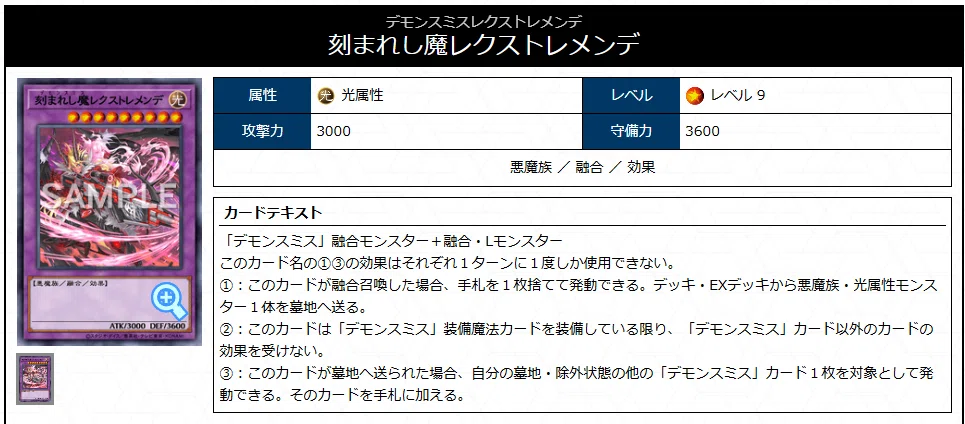 遊戯王】デモンスミス魔轟神紹介【レヴェルゼブル型】｜sheep