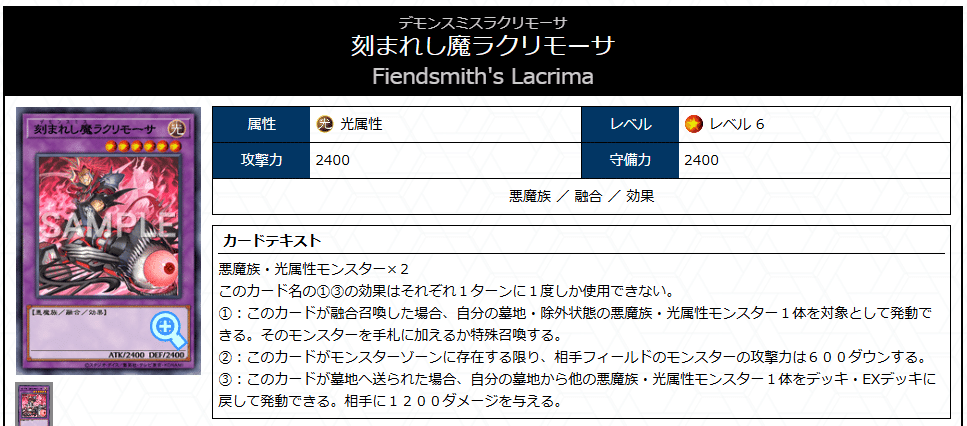 遊戯王】デモンスミス魔轟神紹介【レヴェルゼブル型】|sheep 遊戯王】デモンスミス魔轟神紹介【レヴェルゼブル型】|sheep