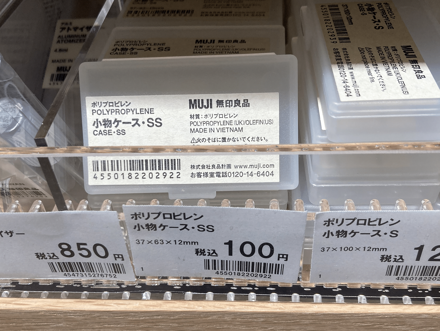 切符収集家の海外各国の切符収集めぐり徹底解説小冊子8冊 | 私の切符
