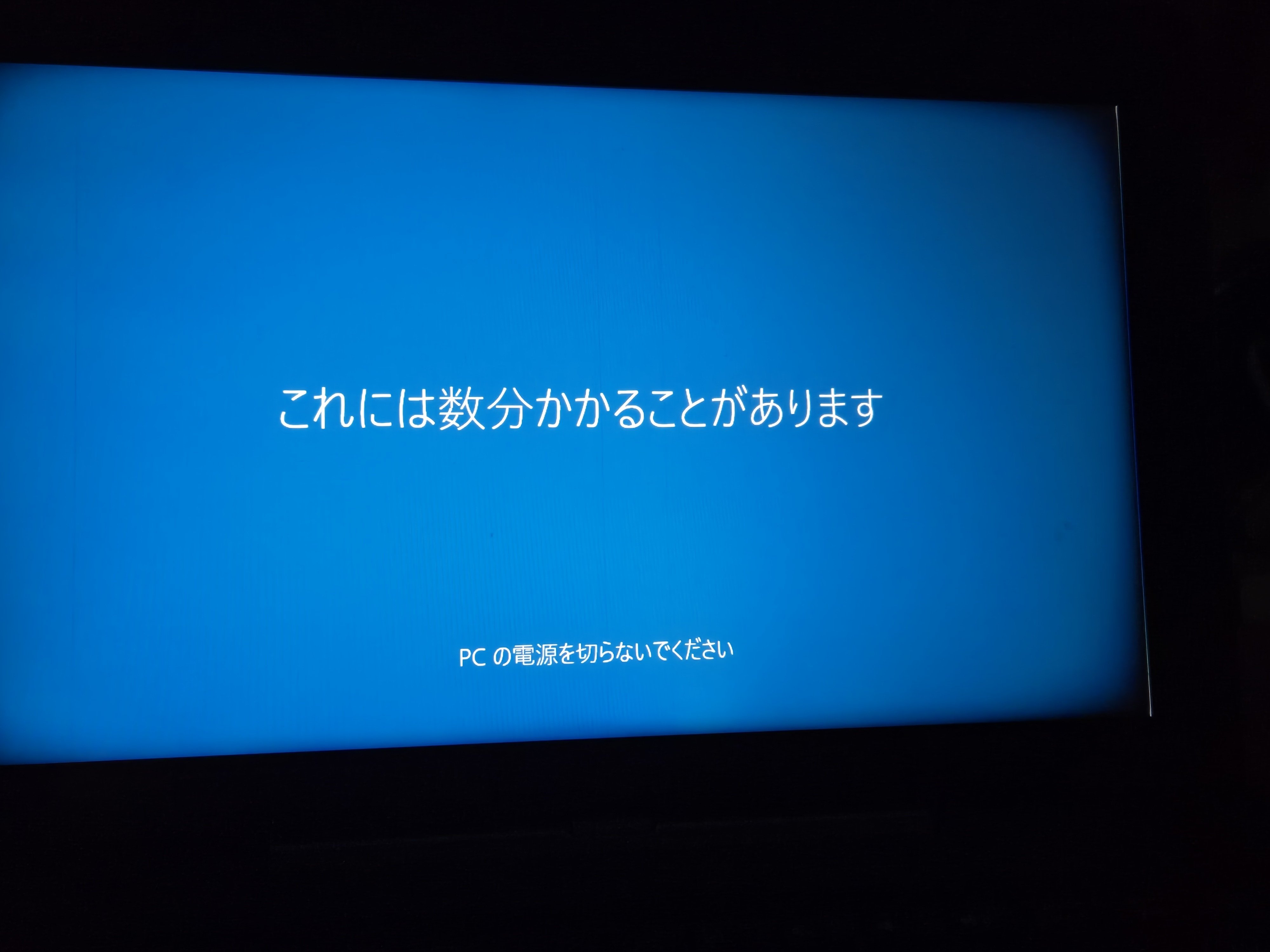 ジャンク】ハードオフで買ったASUS「TransBook T100TA」を生き返らせて