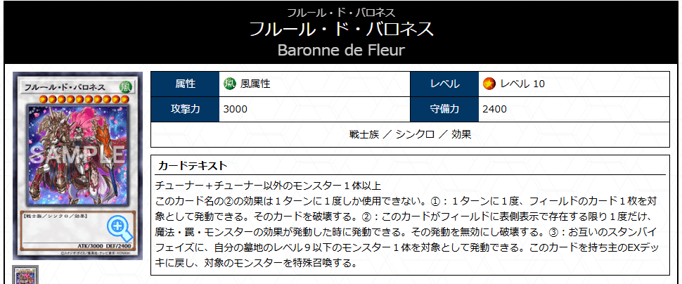 遊戯王】デモンスミス魔轟神紹介【レヴェルゼブル型】|sheep 遊戯王】デモンスミス魔轟神紹介【レヴェルゼブル型】|sheep