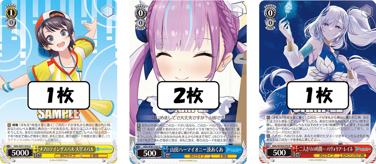 ホロライブプロダクション 8門デッキ るしあ ムメイ - メルカリ