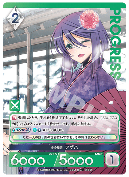 サイバーデッキおまけ付き 値下げ交渉⭕️ 2024年11月10日～16日TCG