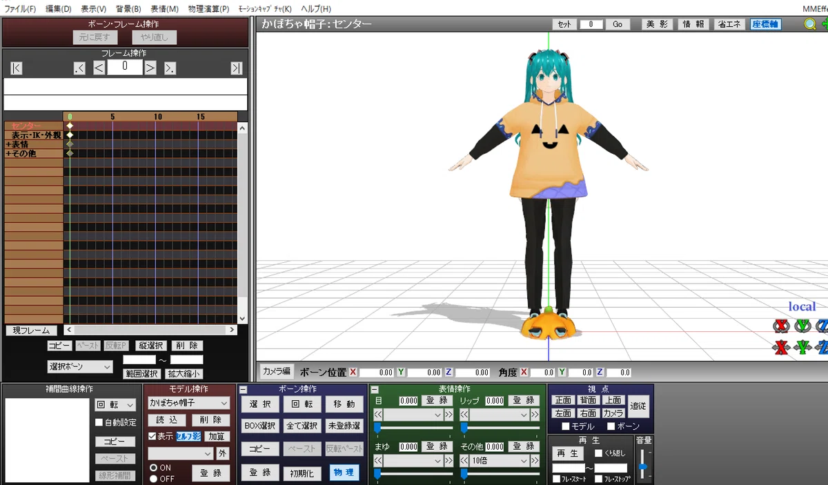 【mmd初心者向け】モデルにアクセサリ(帽子)をかぶらせて踊る|whiteplatz