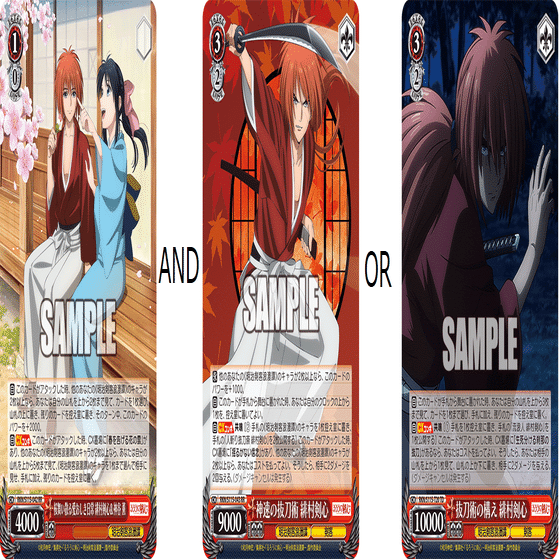 WS】るろうに剣心のタイカプについて｜Mizusaki Yukihiro