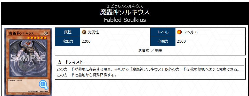 遊戯王】デモンスミス魔轟神紹介【レヴェルゼブル型】|sheep 遊戯王】デモンスミス魔轟神紹介【レヴェルゼブル型】|sheep