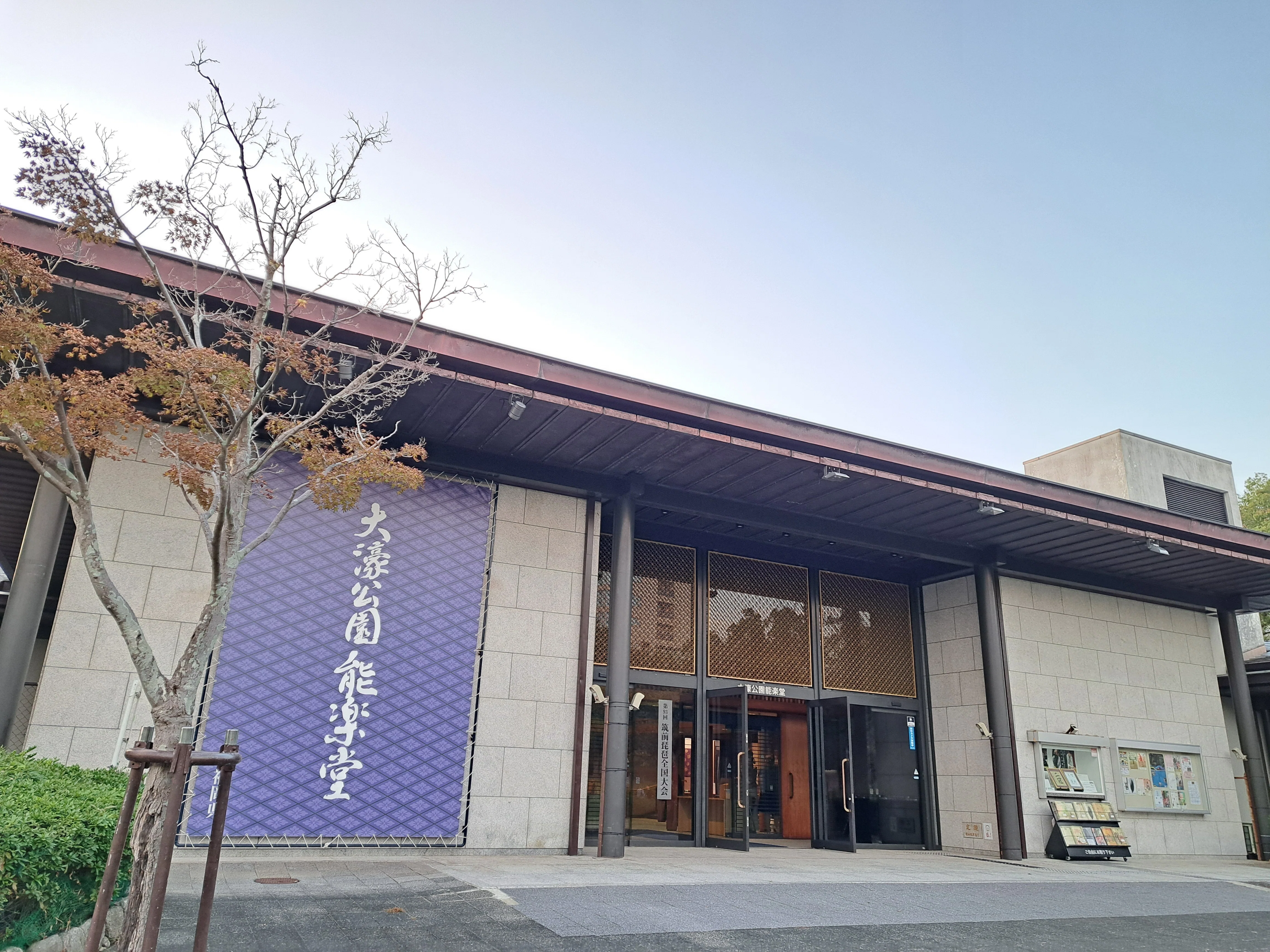筑前琵琶にちょっと興味ある｜絲荷