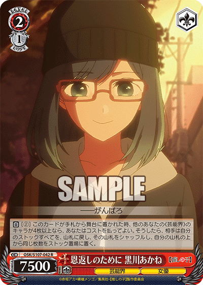 今期環境と8電源推しについて｜N